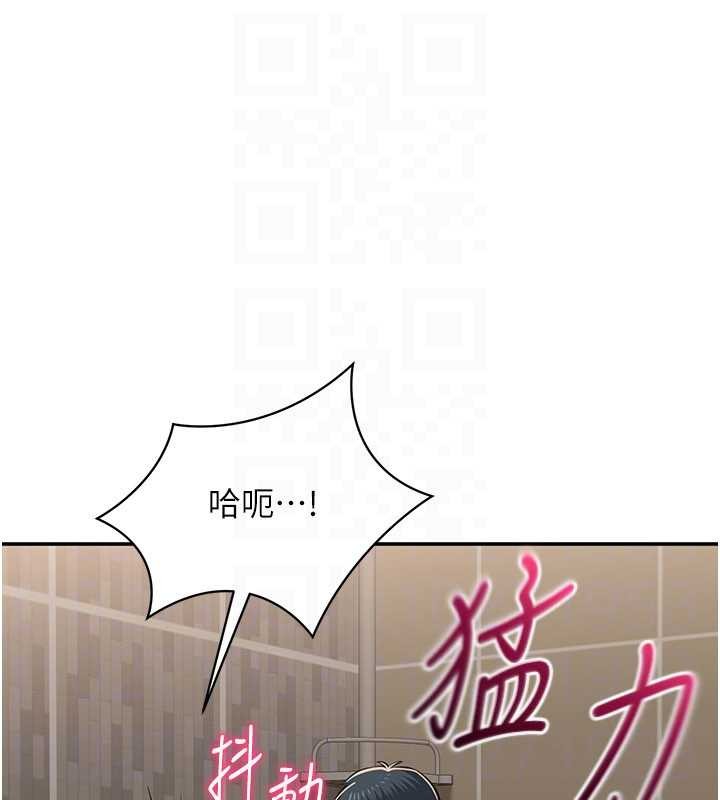 倒追游戏第34話-我比奴隸還早高潮