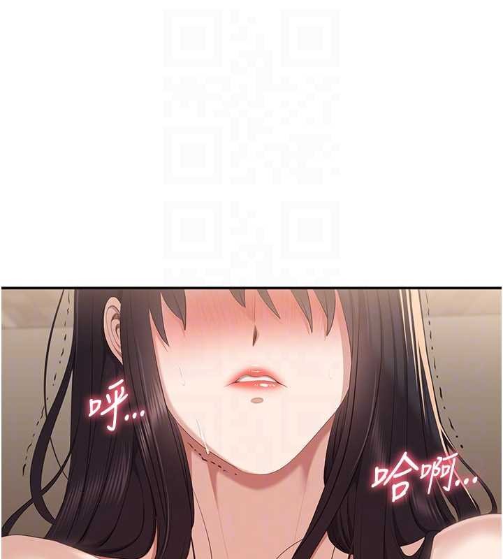 倒追游戏第34話-我比奴隸還早高潮