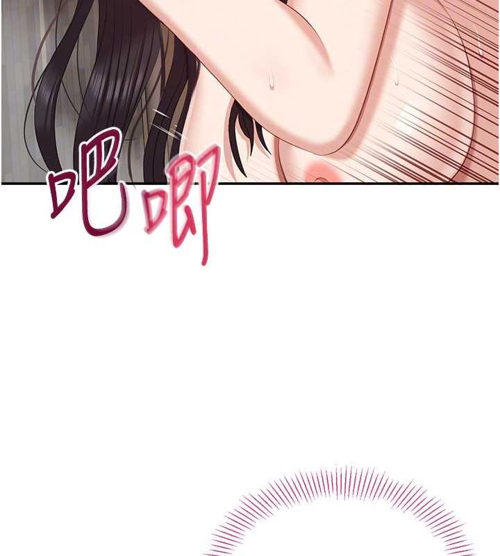 倒追游戏第34話-我比奴隸還早高潮