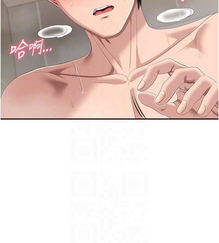 倒追游戏第34話-我比奴隸還早高潮