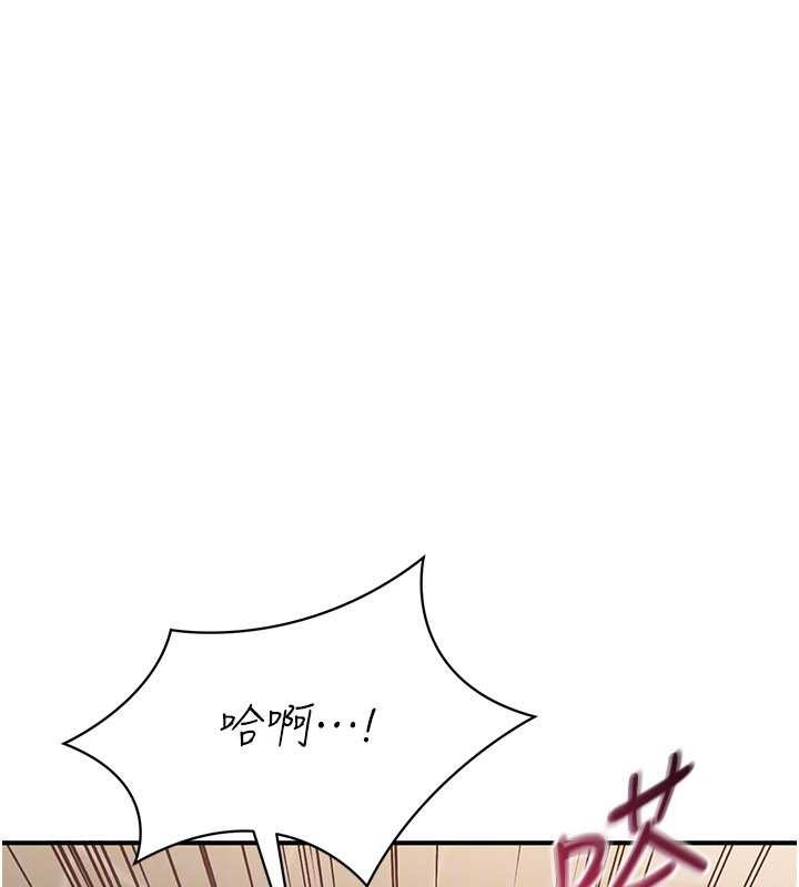 倒追游戏第34話-我比奴隸還早高潮