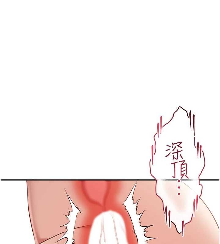 倒追游戏第34話-我比奴隸還早高潮