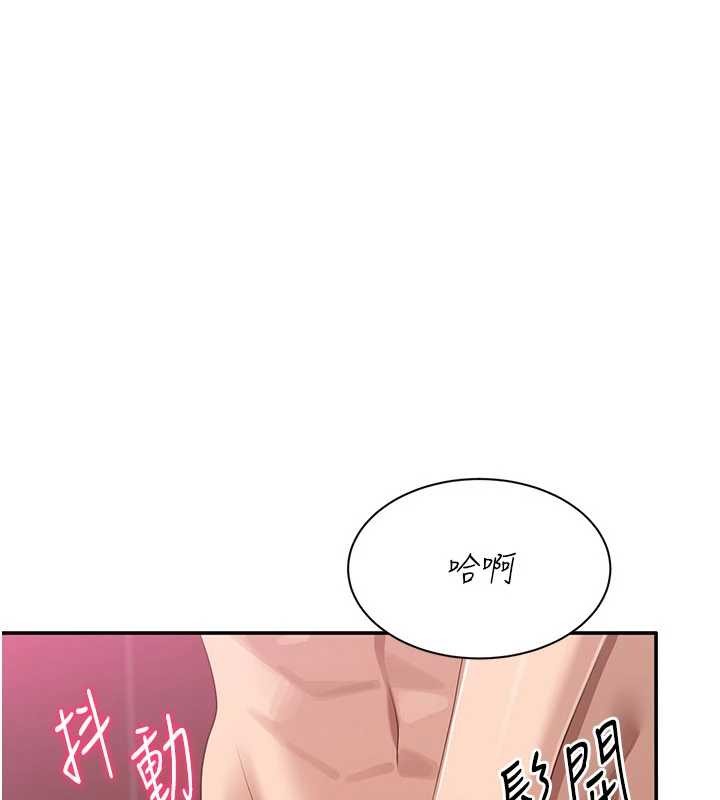 倒追游戏第34話-我比奴隸還早高潮