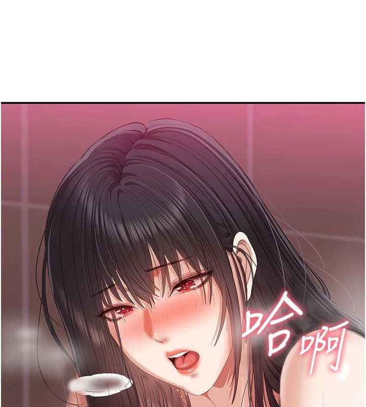 倒追游戏第34話-我比奴隸還早高潮