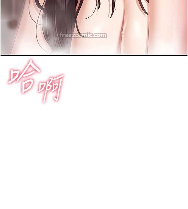 倒追游戏第34話-我比奴隸還早高潮