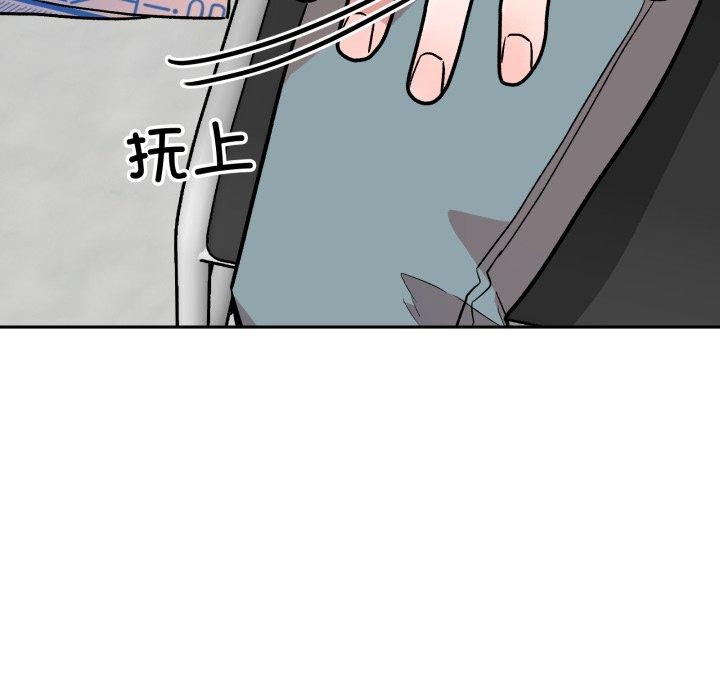 附属品少女的叛逆期第32話