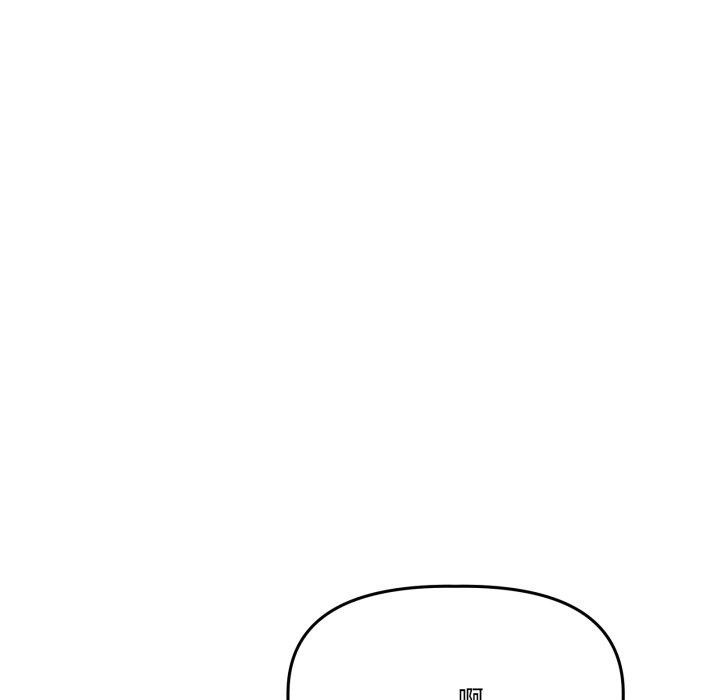 附属品少女的叛逆期第32話