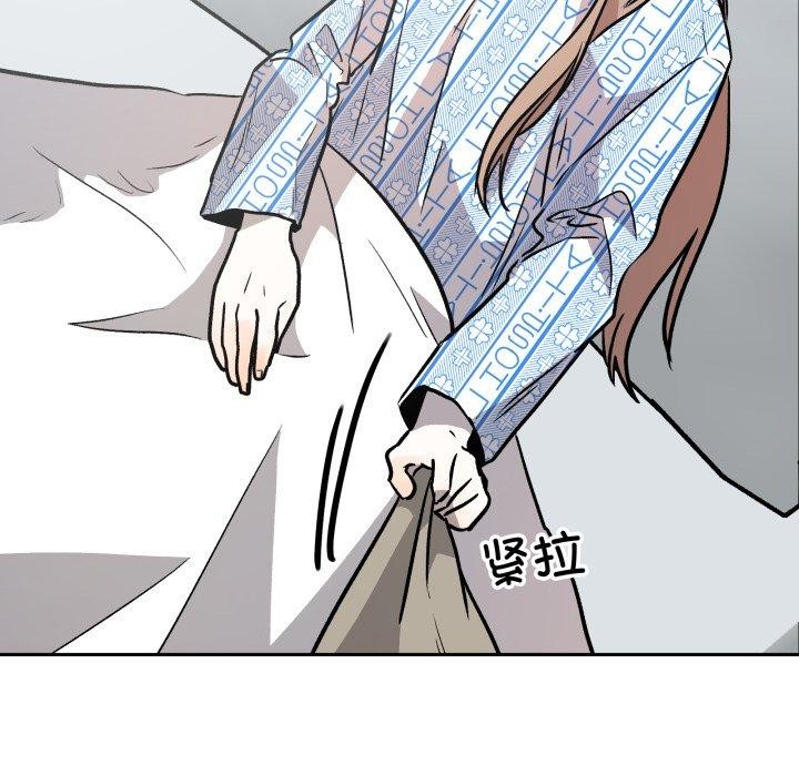 附属品少女的叛逆期第32話