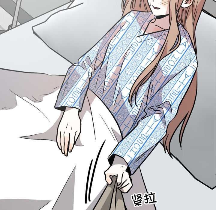 附属品少女的叛逆期第33話