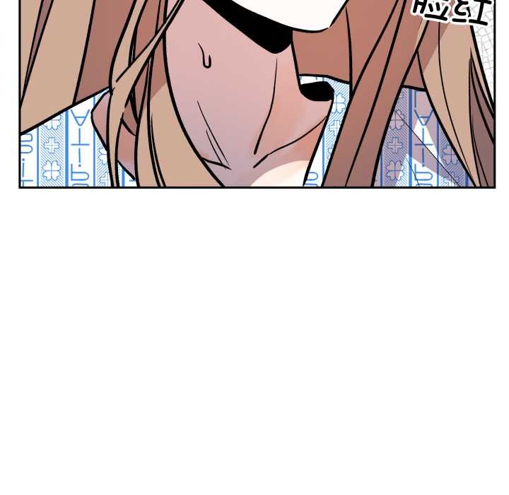 附属品少女的叛逆期第33話