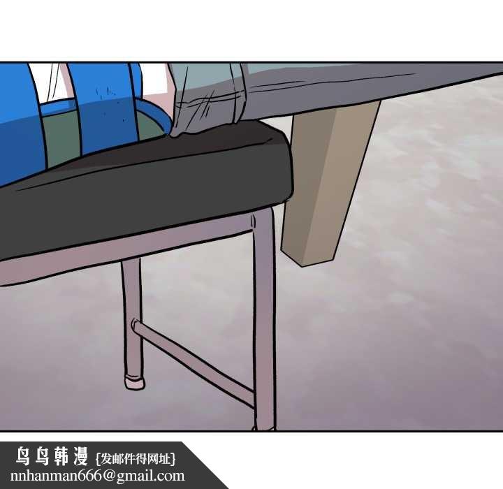 附属品少女的叛逆期第33話