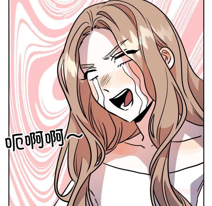 附属品少女的叛逆期第33話