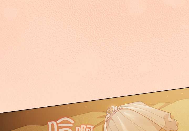 喵来的恋爱第52話