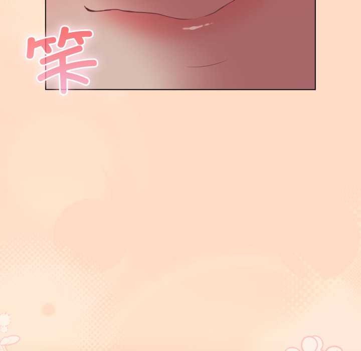 喵来的恋爱第52話