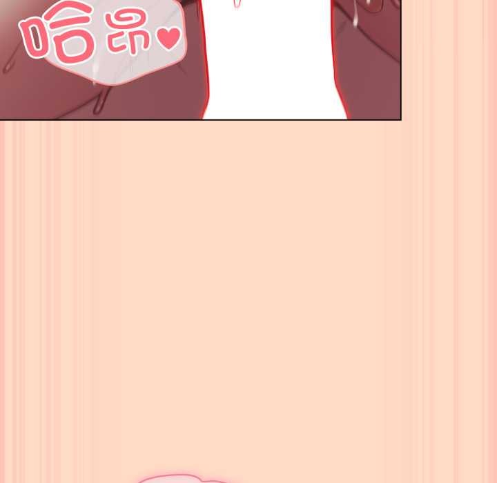 喵来的恋爱第52話