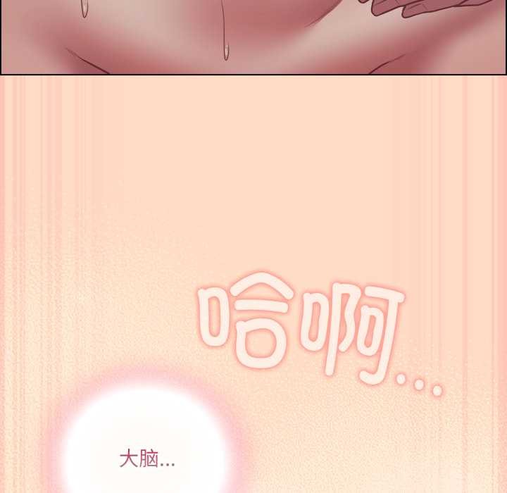 喵来的恋爱第52話