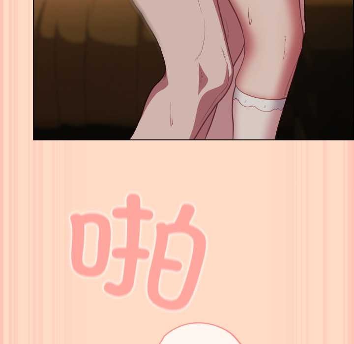 喵来的恋爱第52話