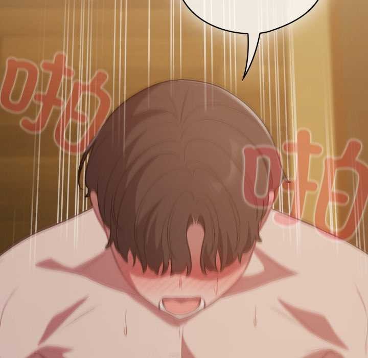 喵来的恋爱第52話