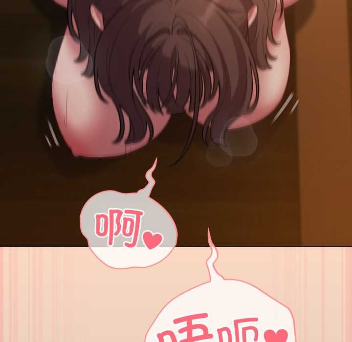 喵来的恋爱第52話