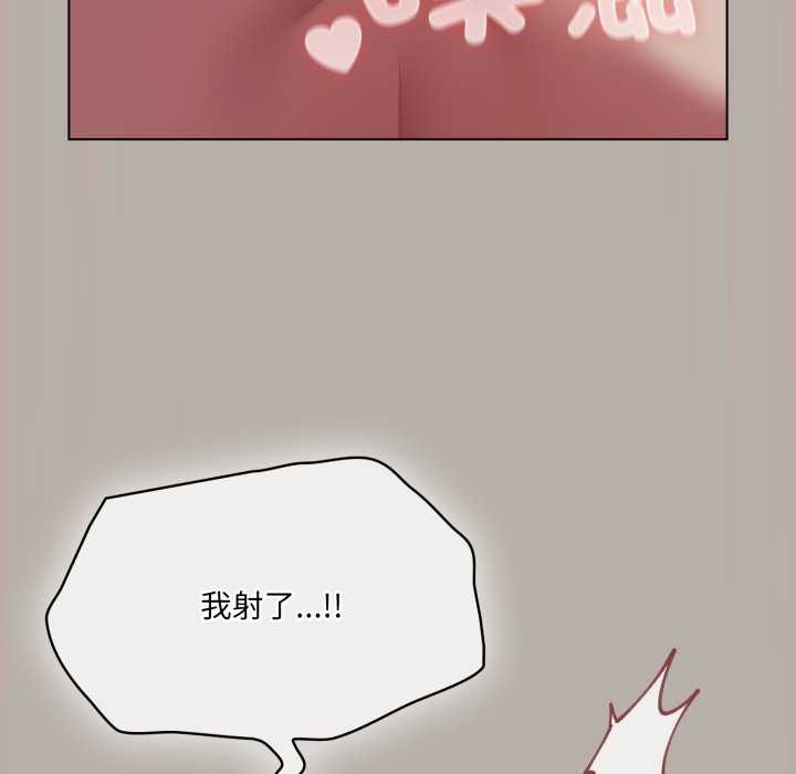 喵来的恋爱第52話