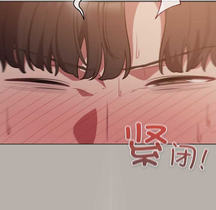 喵来的恋爱第52話