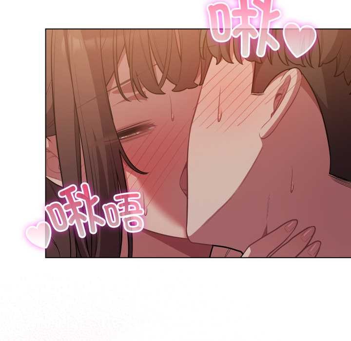 喵来的恋爱第52話