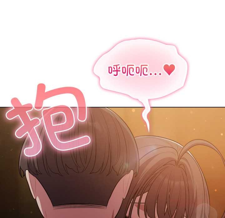 喵来的恋爱第52話