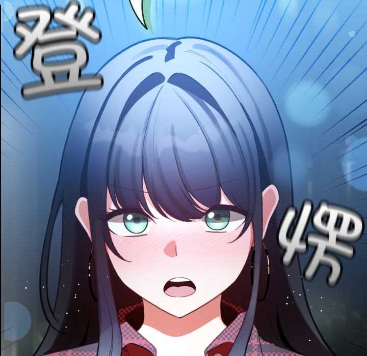 配角的生存任务第48話