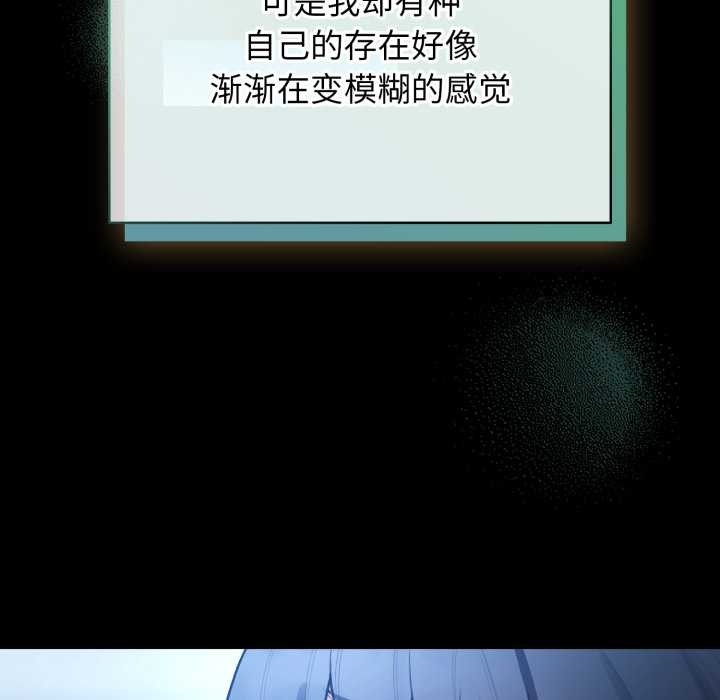 配角的生存任务第48話