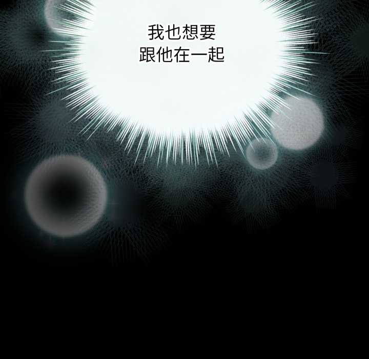 配角的生存任务第48話