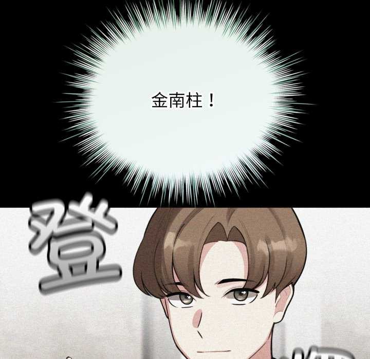 配角的生存任务第48話