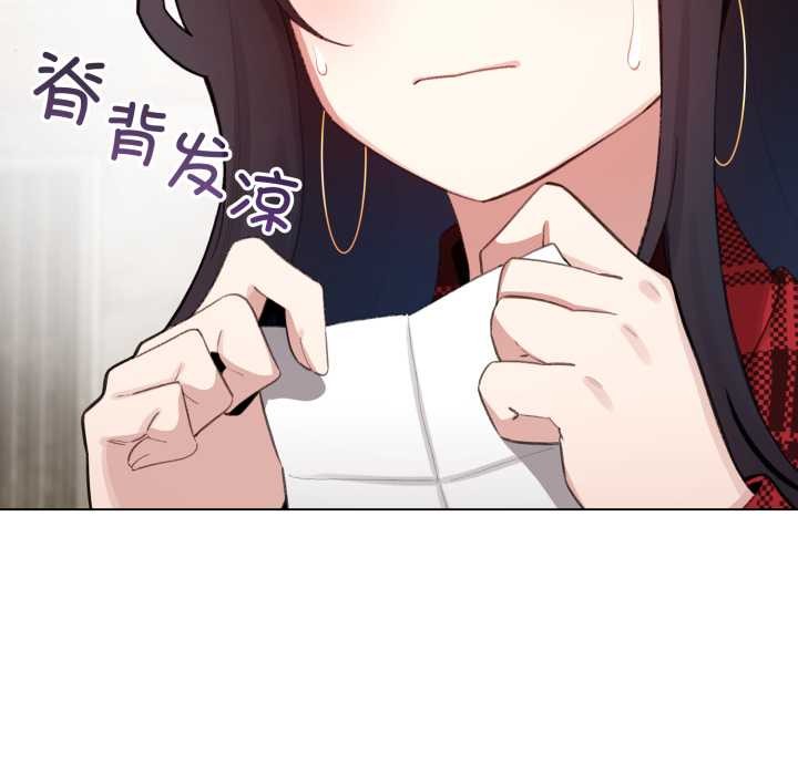 配角的生存任务第48話