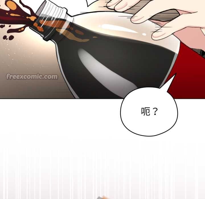 配角的生存任务第48話