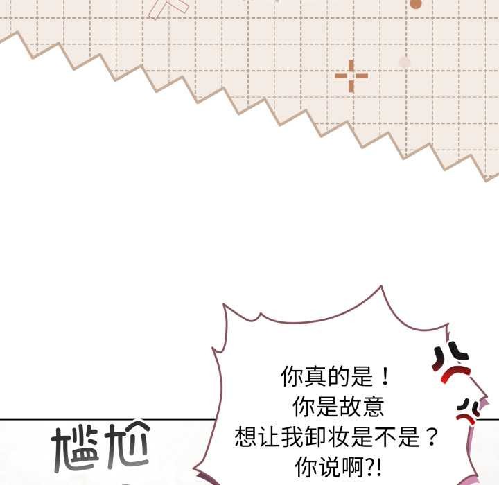 配角的生存任务第48話