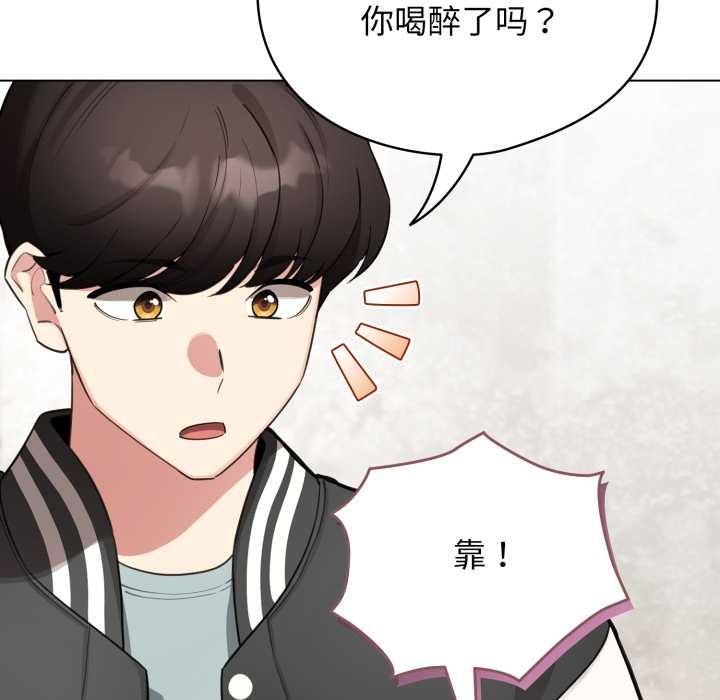 配角的生存任务第48話