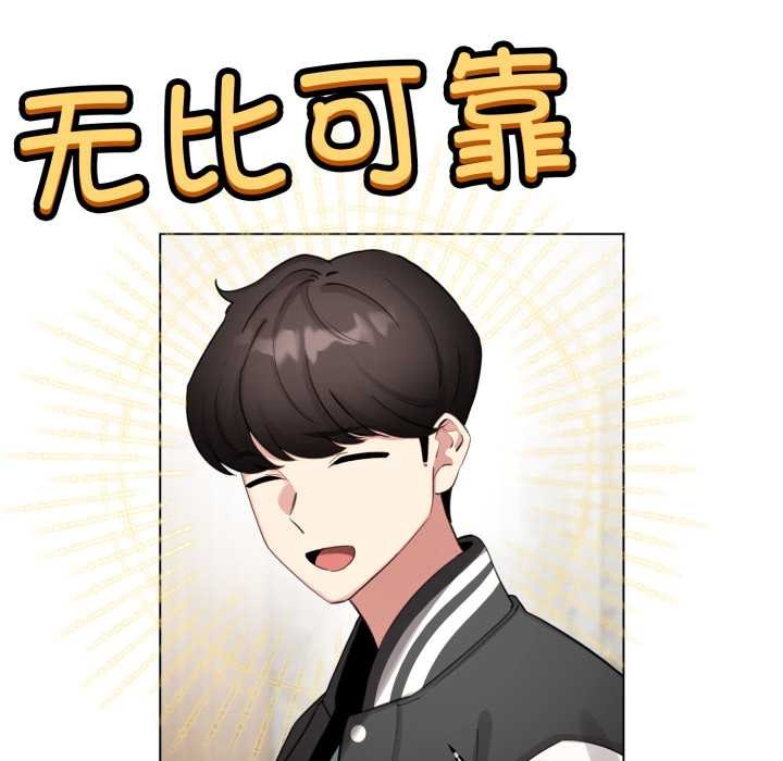 配角的生存任务第48話