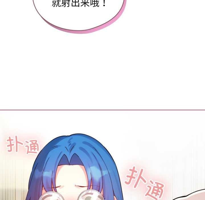 配角的生存任务第48話