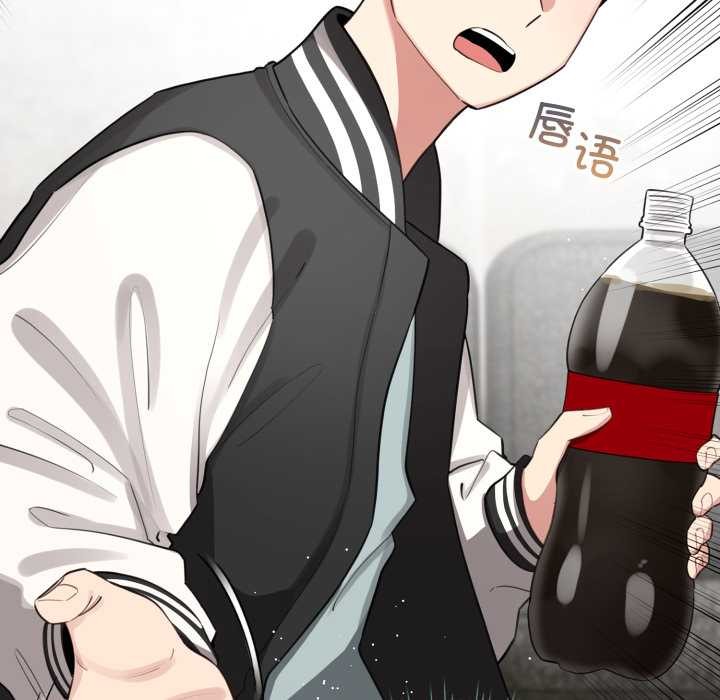 配角的生存任务第48話