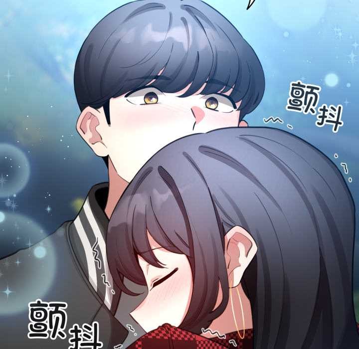 配角的生存任务第48話