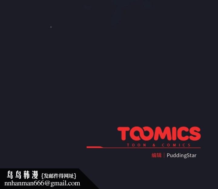 配角的生存任务第48話