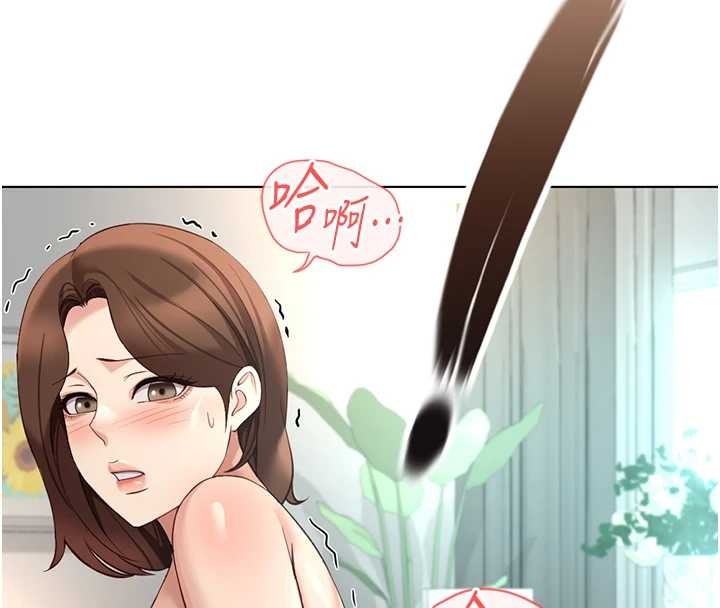 鲁蛇社畜的金手指第55話-拜託用你的肉棒讓我高潮!