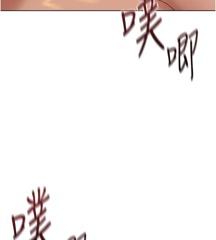 鲁蛇社畜的金手指第55話-拜託用你的肉棒讓我高潮!