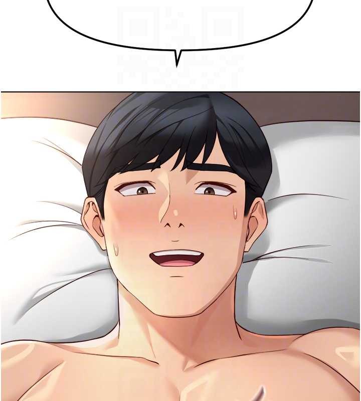 鲁蛇社畜的金手指第55話-拜託用你的肉棒讓我高潮!