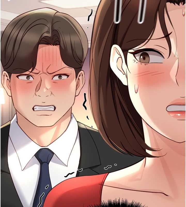 鲁蛇社畜的金手指第55話-拜託用你的肉棒讓我高潮!