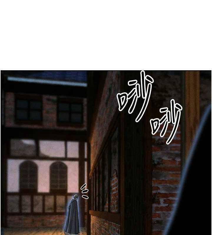 异界猎妻人第112話-愛「濕」雙面俏間諜