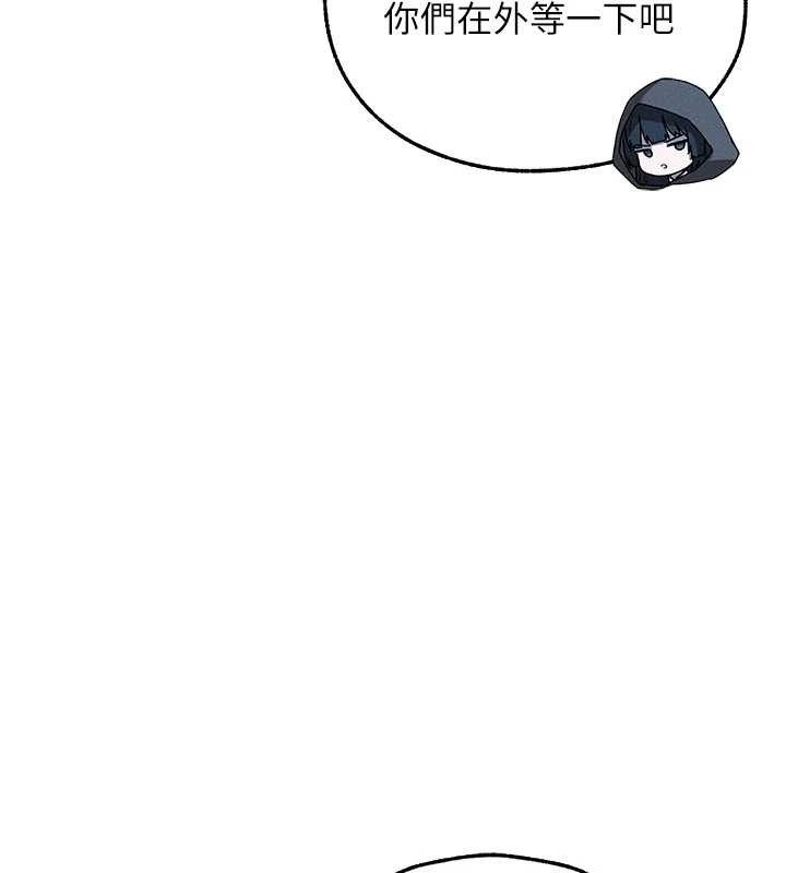 异界猎妻人第112話-愛「濕」雙面俏間諜