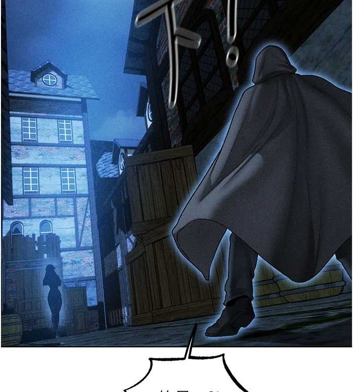 异界猎妻人第112話-愛「濕」雙面俏間諜