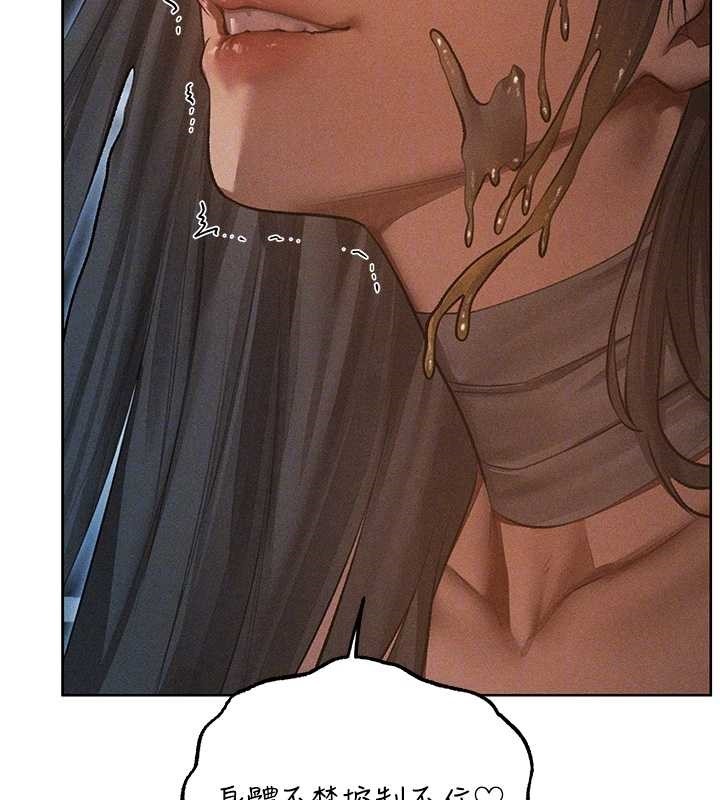 异界猎妻人第112話-愛「濕」雙面俏間諜