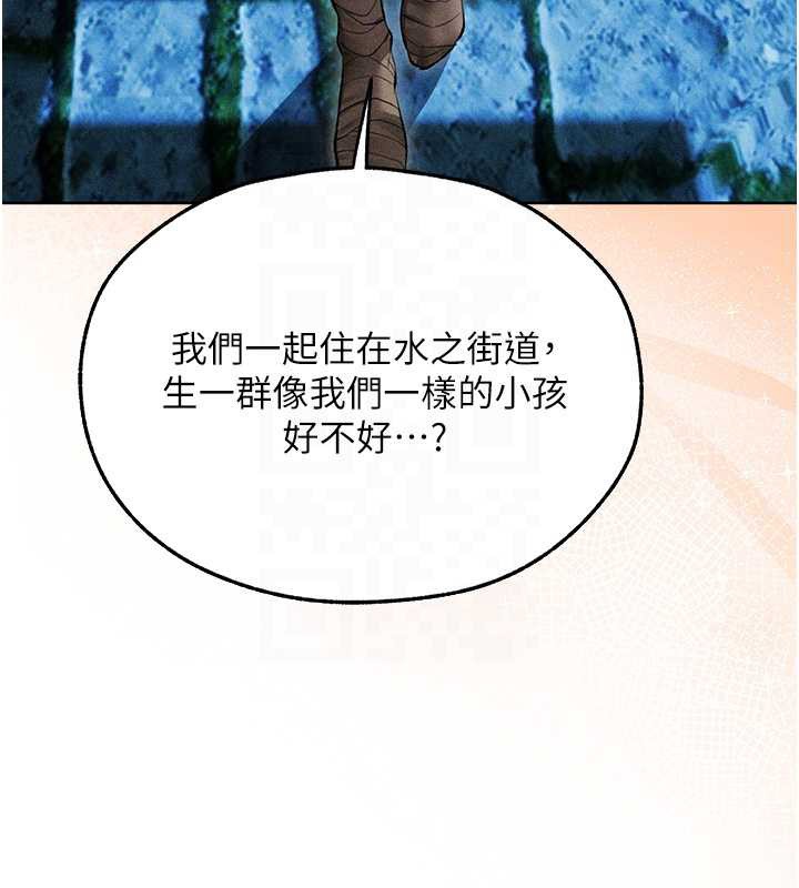 异界猎妻人第112話-愛「濕」雙面俏間諜