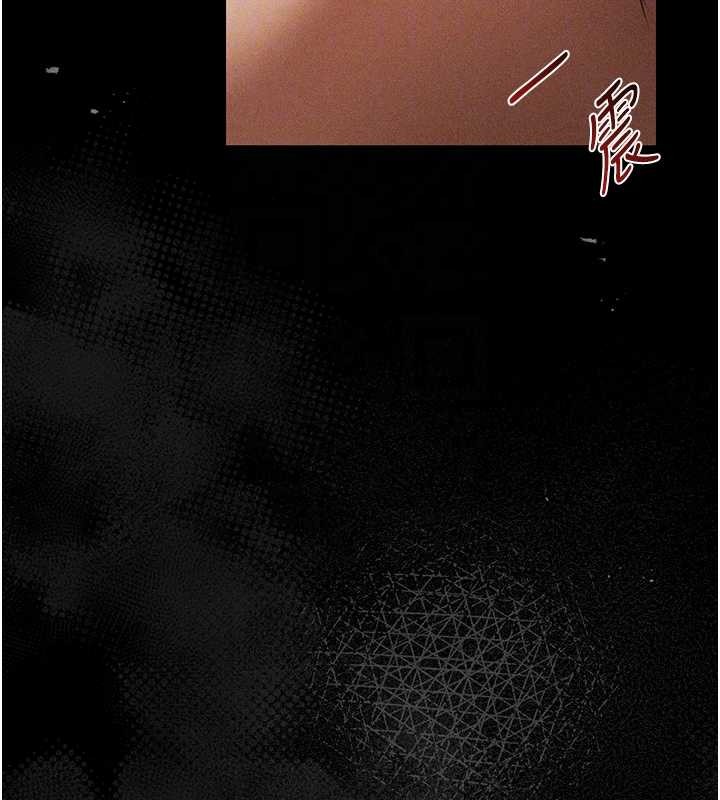 异界猎妻人第112話-愛「濕」雙面俏間諜